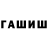 Метадон methadone Major Lui