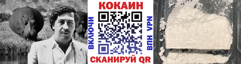 COCAIN 98%  Купить где  Учалы 