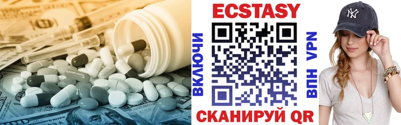 Ecstasy VHQ  Купить где  Учалы 