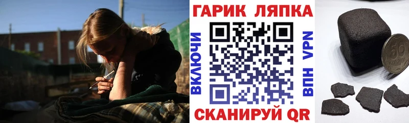 ГАШИШ 40% ТГК Учалы