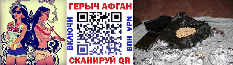 ГЕРОИН гречка  Купить где  Учалы 