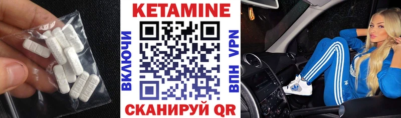 Купить  Учалы  КЕТАМИН ketamine 