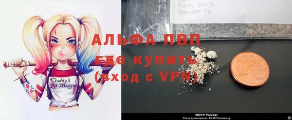 а пвп мука Наволоки