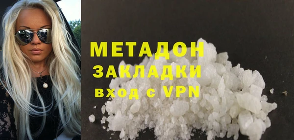 мдма Надым