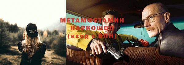 метадон Навашино