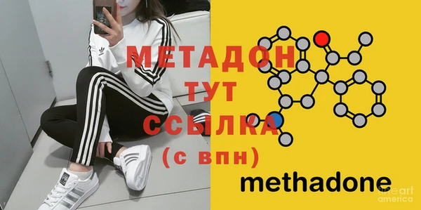 метадон Навашино