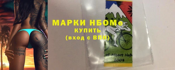 мдма Надым