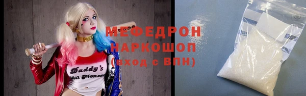 а пвп мука Наволоки