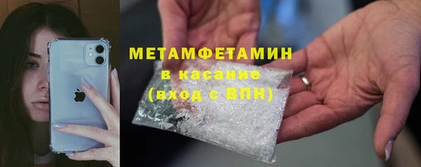 мдма Надым