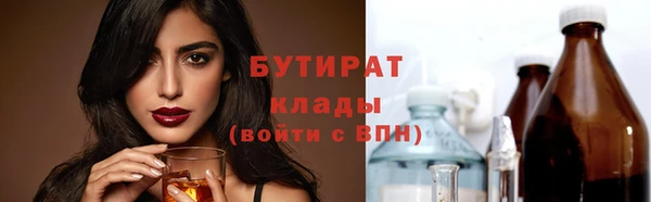 метадон Навашино