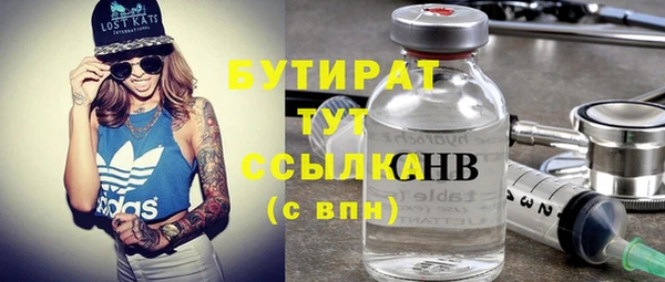 а пвп мука Наволоки