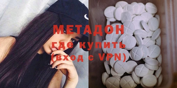 метадон Навашино