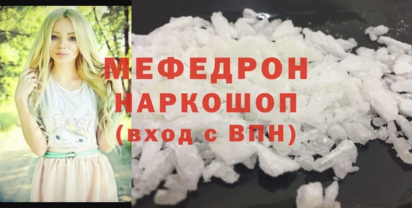 а пвп мука Наволоки