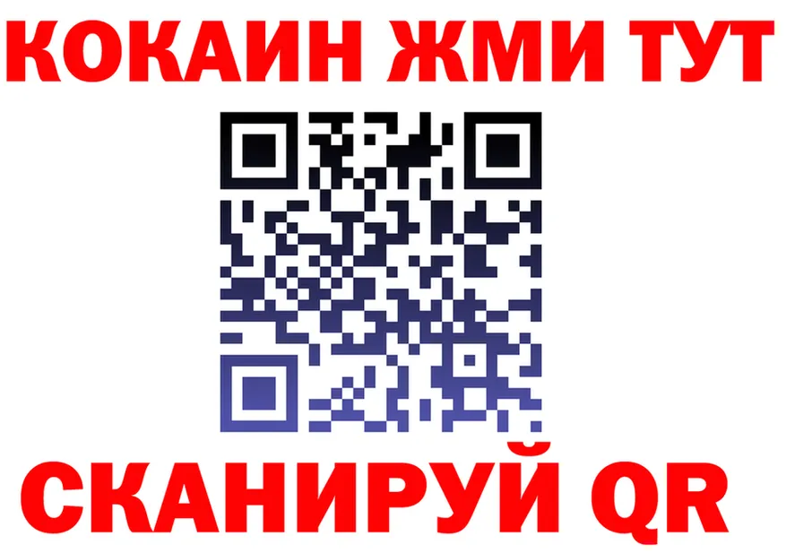 Альфа ПВП Соль tor это MEGA Учалы