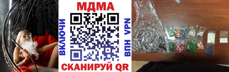 Купить закладки  Учалы  МДМА Molly 