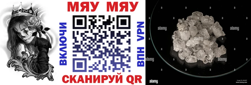 Купить  Учалы  МЕФ mephedrone 