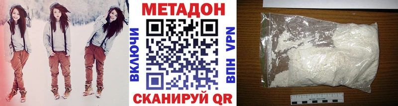 Метадон VHQ  Купить где  Учалы 