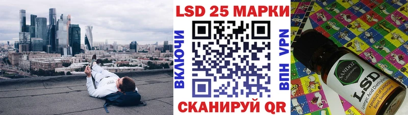 Марки NBOMe 1,5мг  Купить  Учалы 