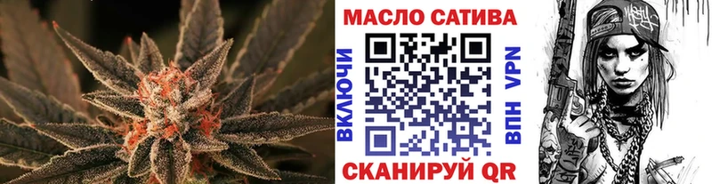 Дистиллят ТГК вейп с тгк Учалы