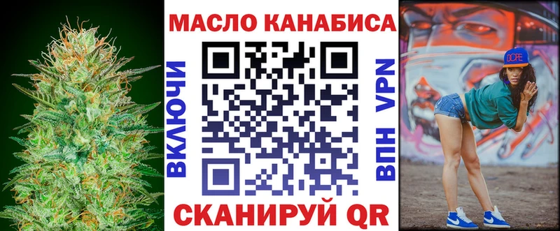 Купить где  Учалы  Дистиллят ТГК THC oil 